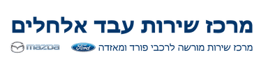 דלק מוטורס